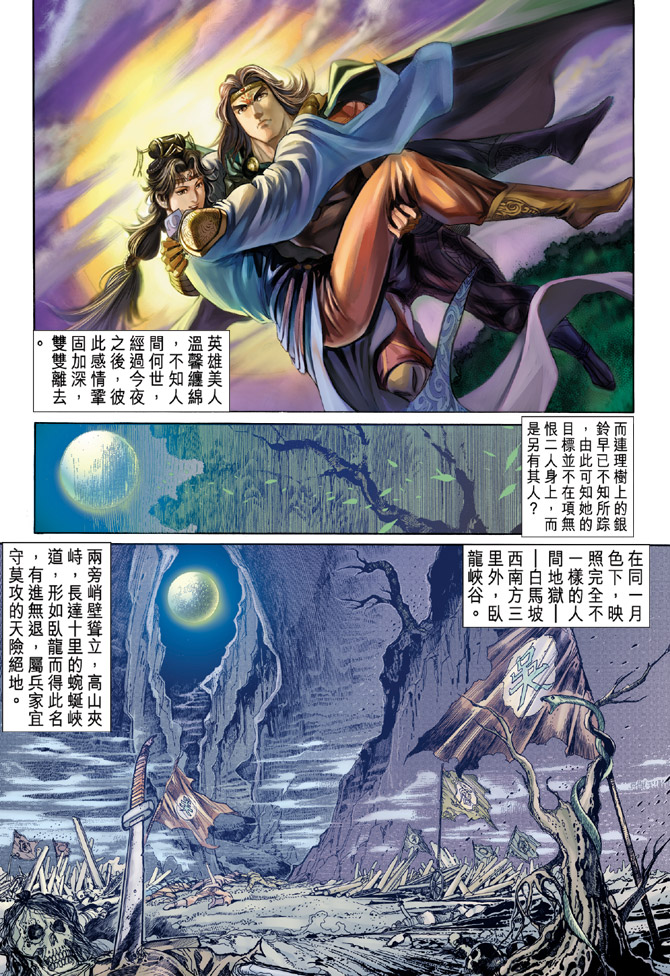 第 18 页