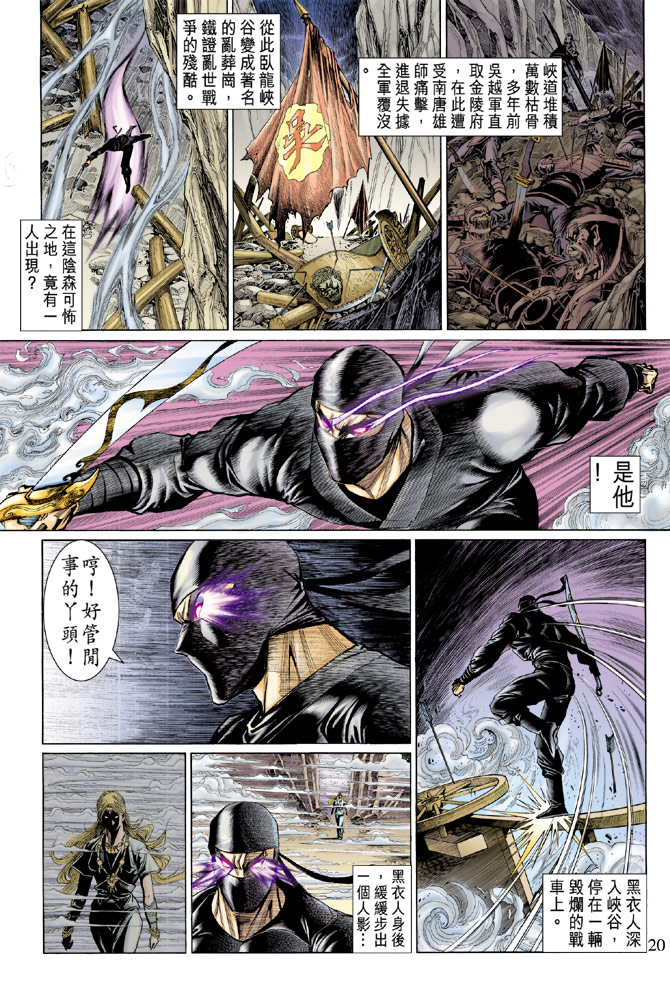 第 19 页