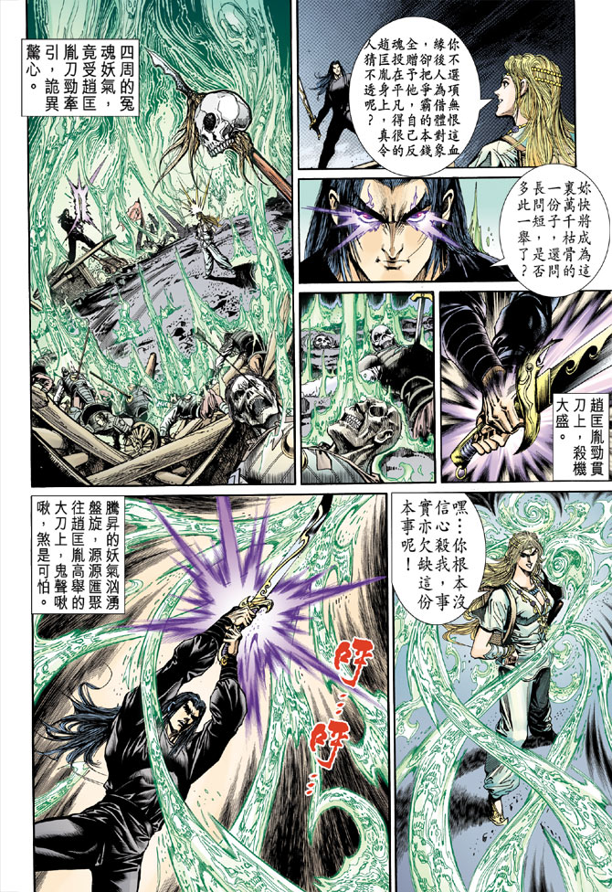 第 21 页