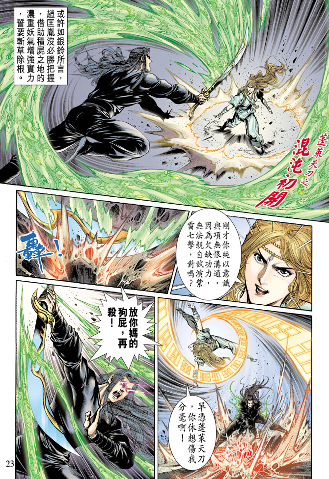 第 22 页