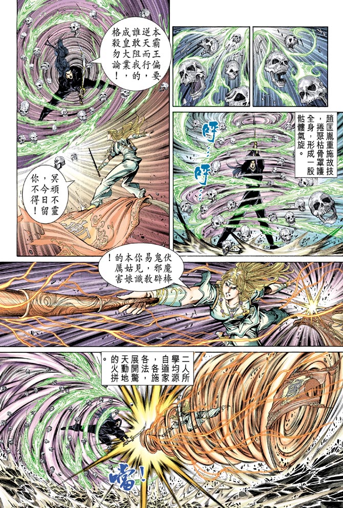 第 25 页