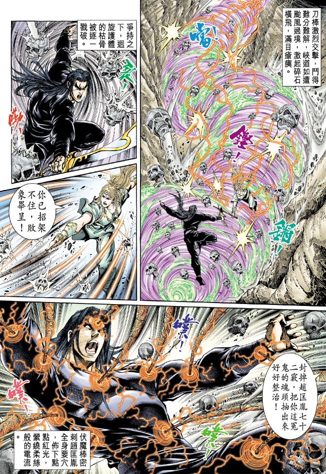 第 26 页
