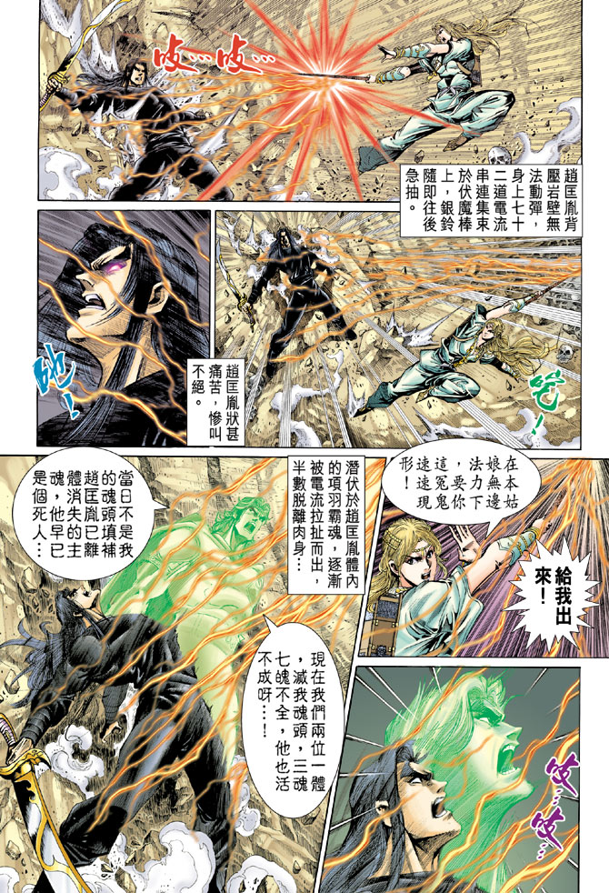 第 27 页