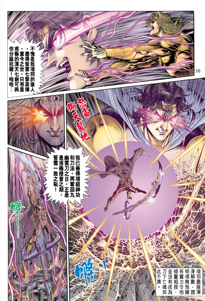第 9 页
