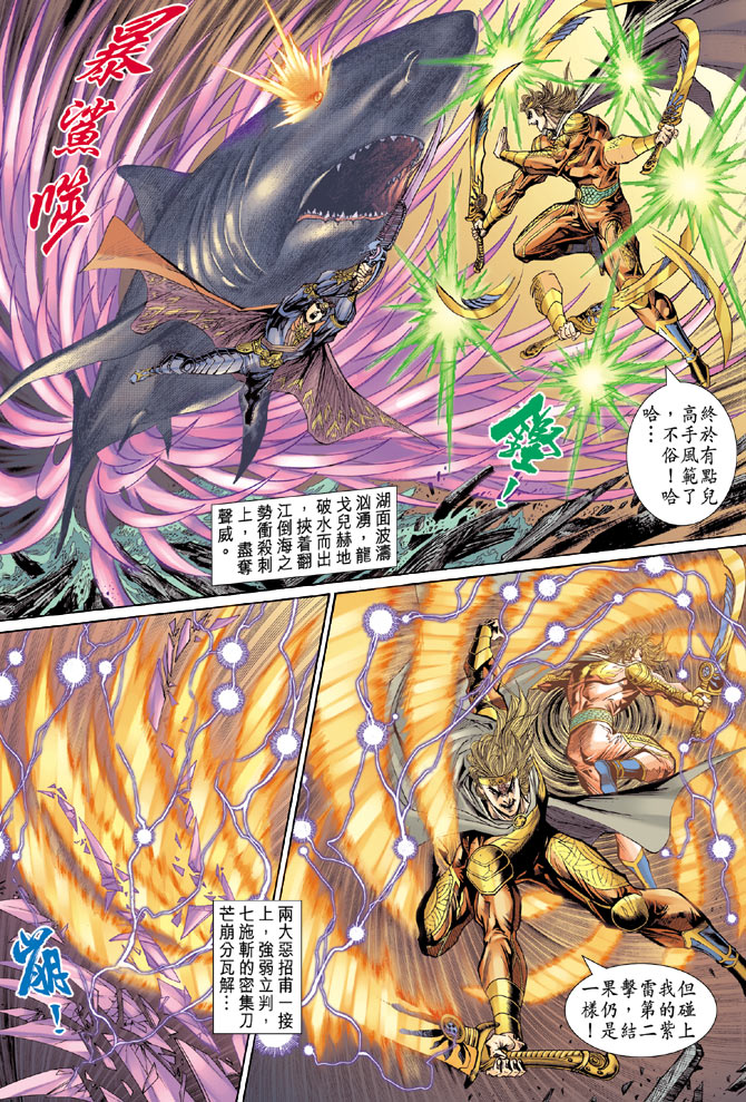 第 18 页