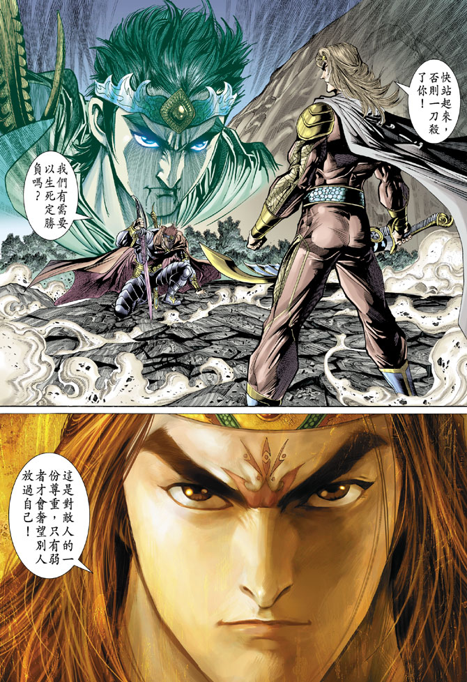 第 29 页