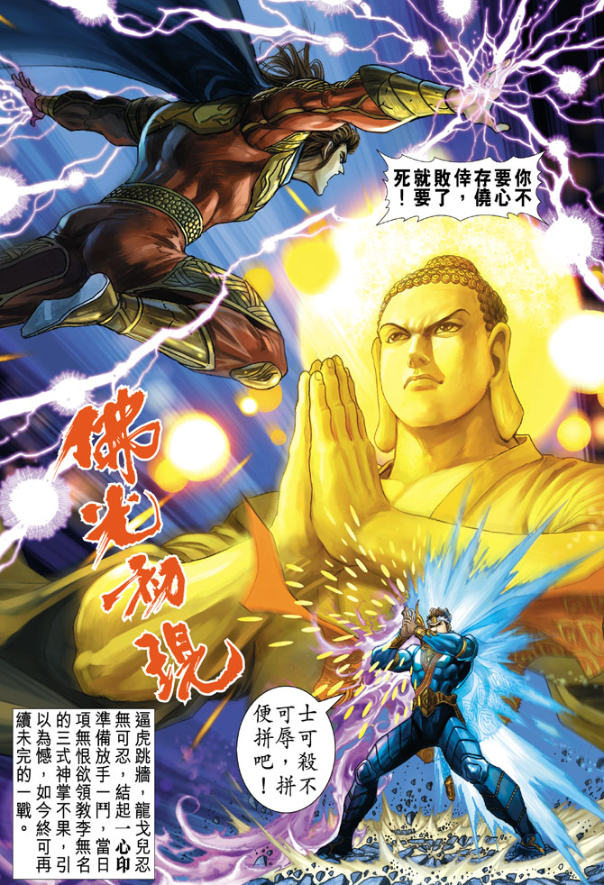 第 37 页