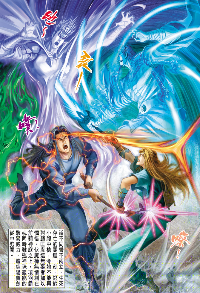 第 11 页