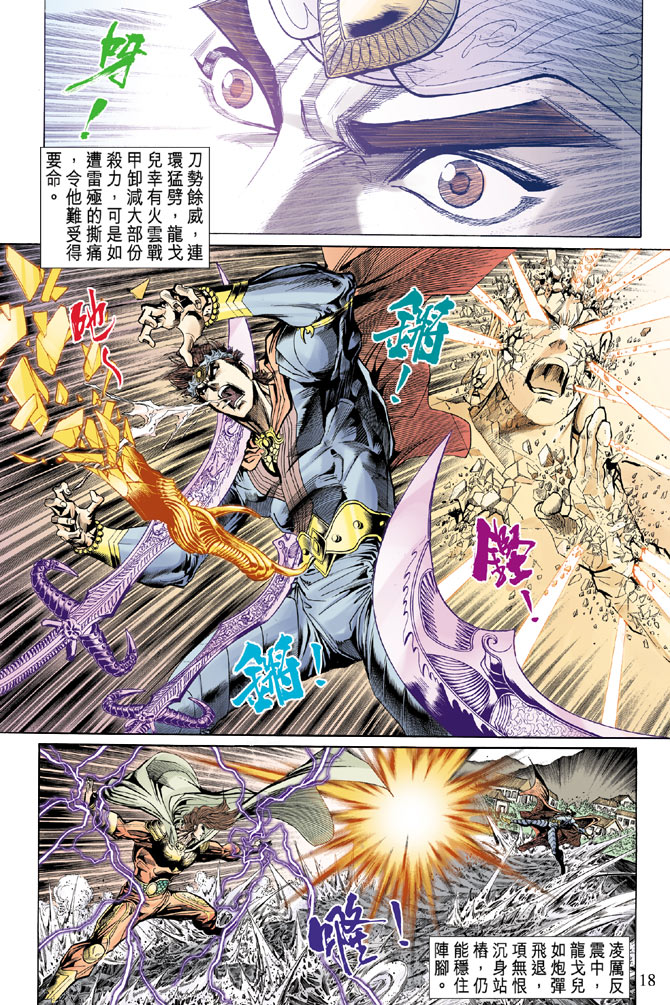 第 17 页