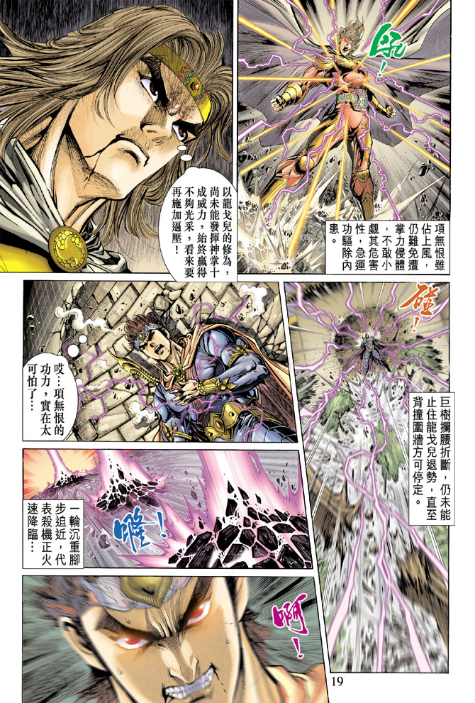 第 18 页