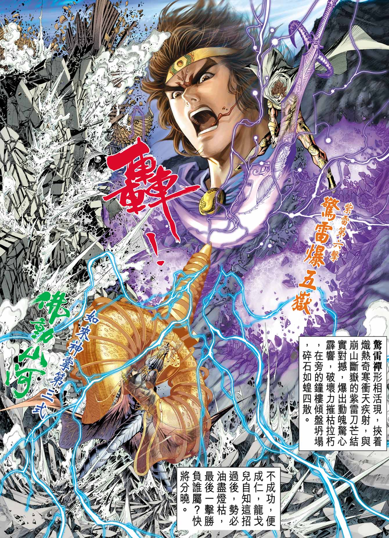 第 30 页
