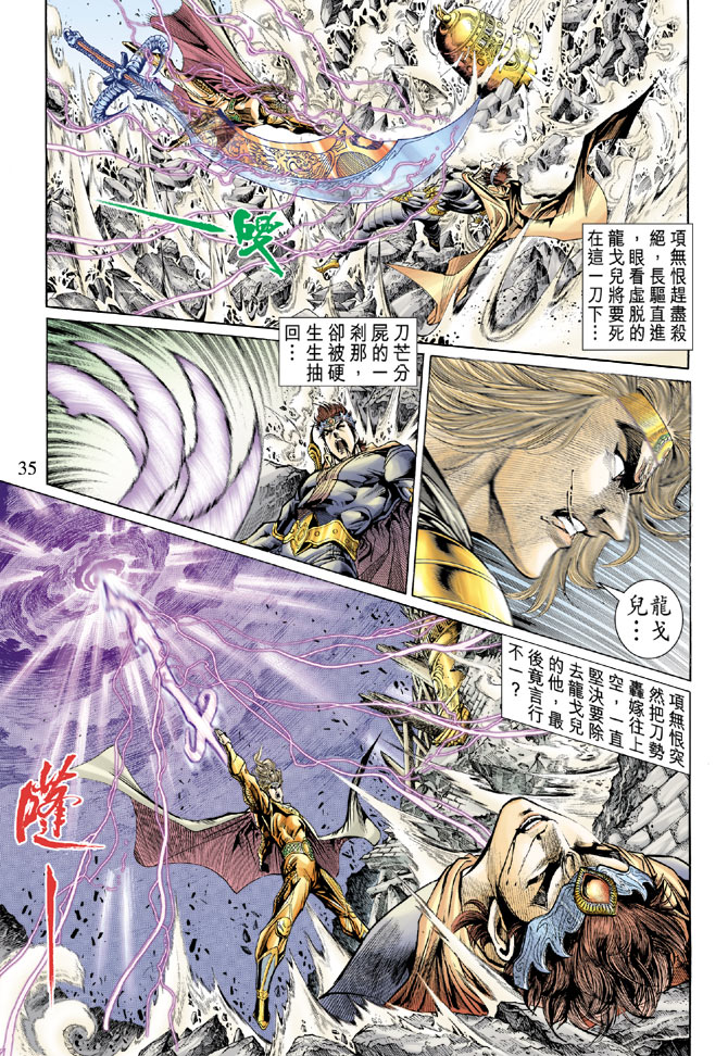 第 32 页