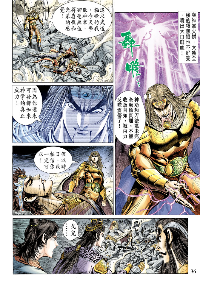 第 33 页