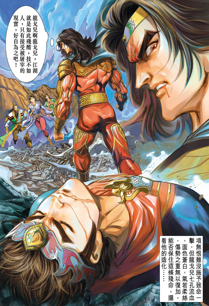 第 34 页