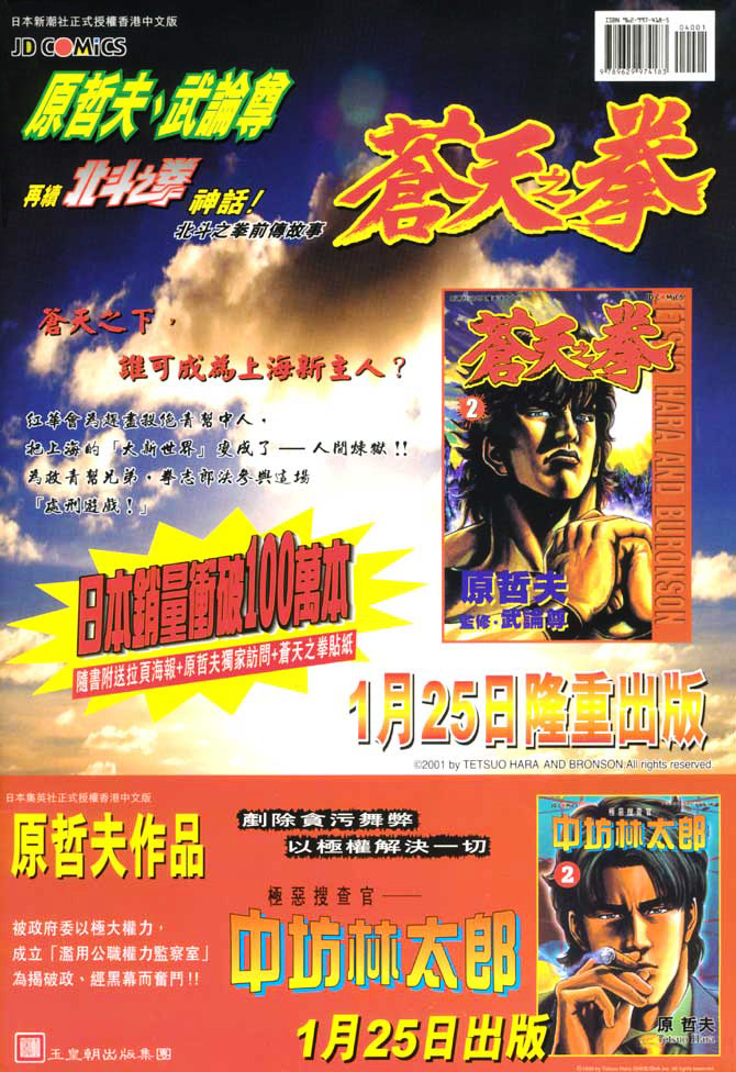 第 35 页