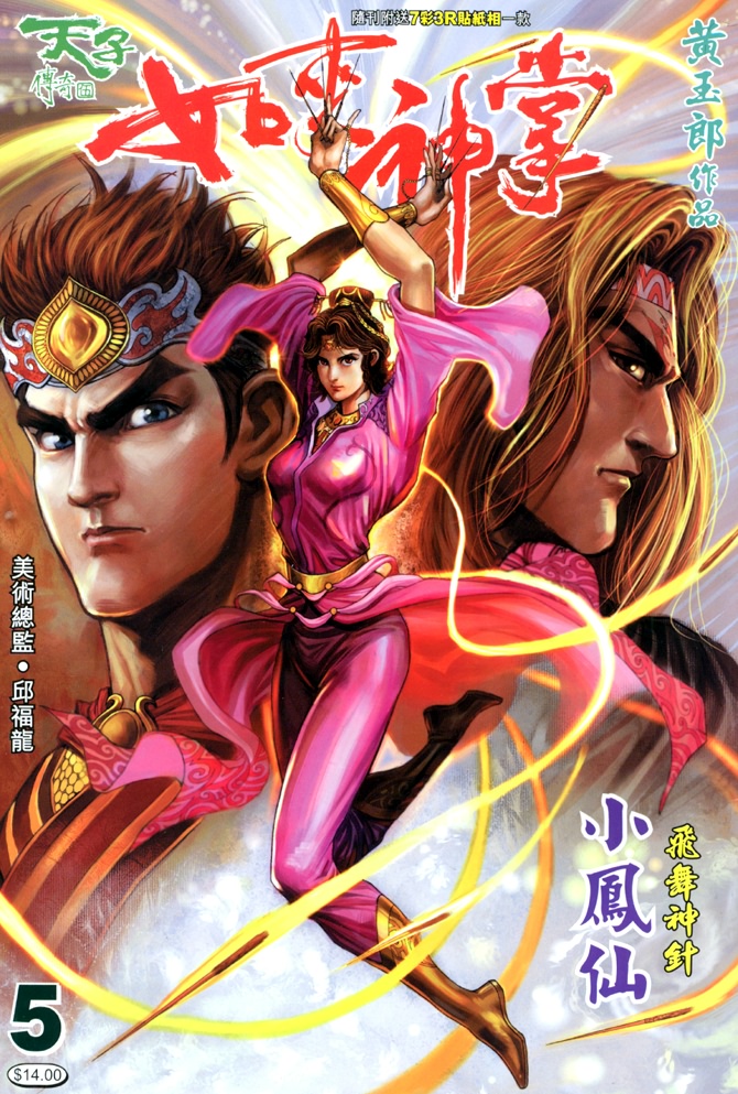 第 1 页