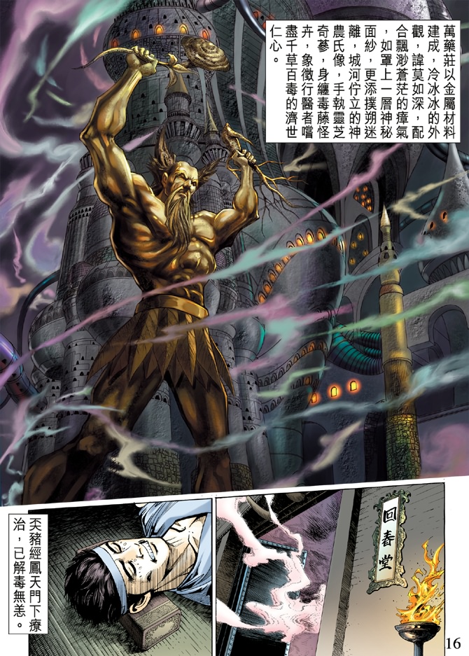 第 15 页
