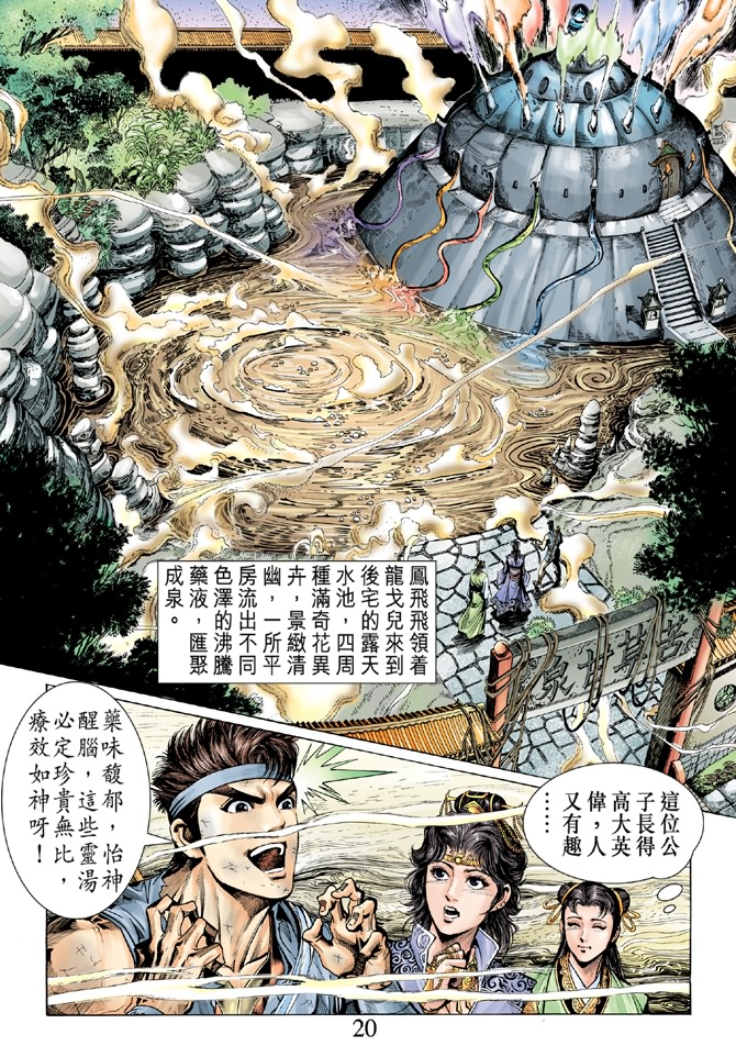 第 19 页