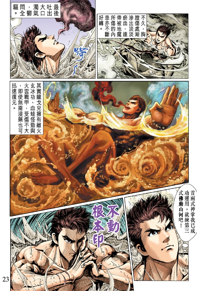 第 22 页