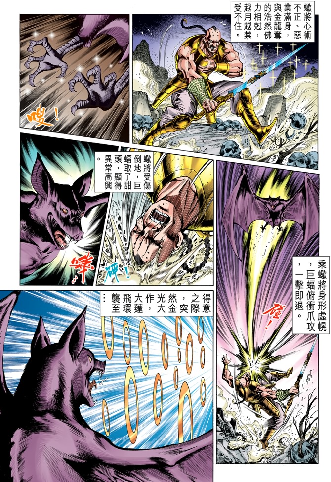 第 26 页