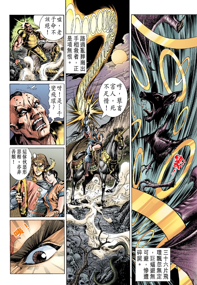 第 27 页