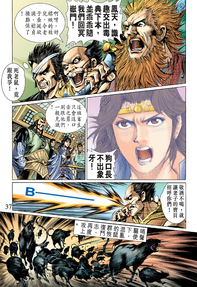 第 35 页