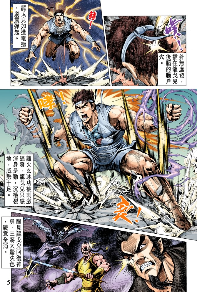 第 4 页