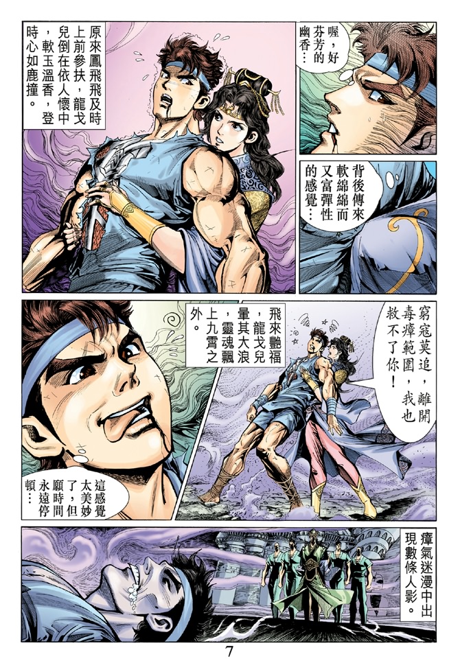 第 6 页