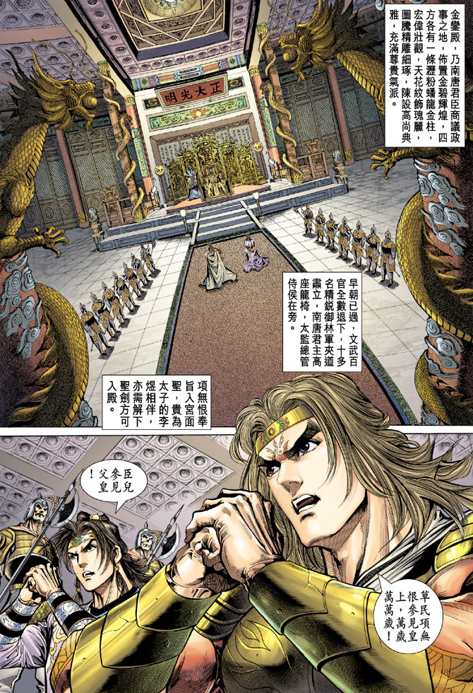第 25 页