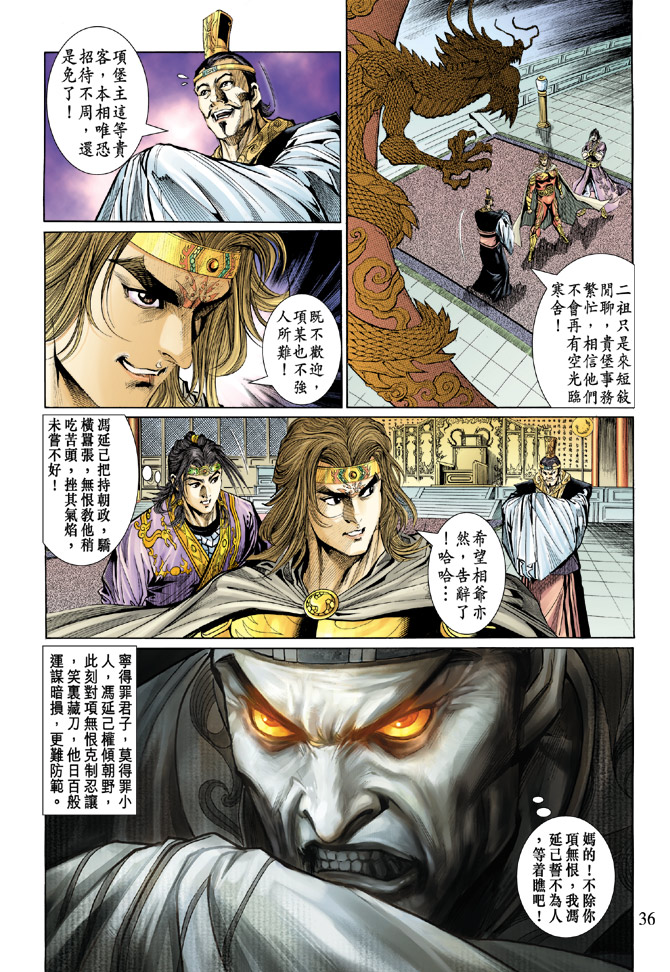 第 35 页