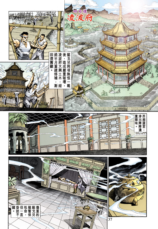 第 1 页