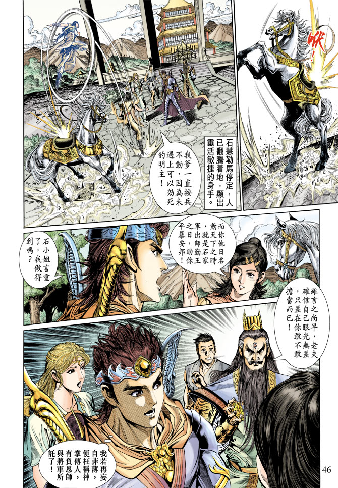 第 10 页
