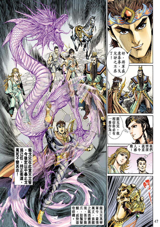 第 11 页