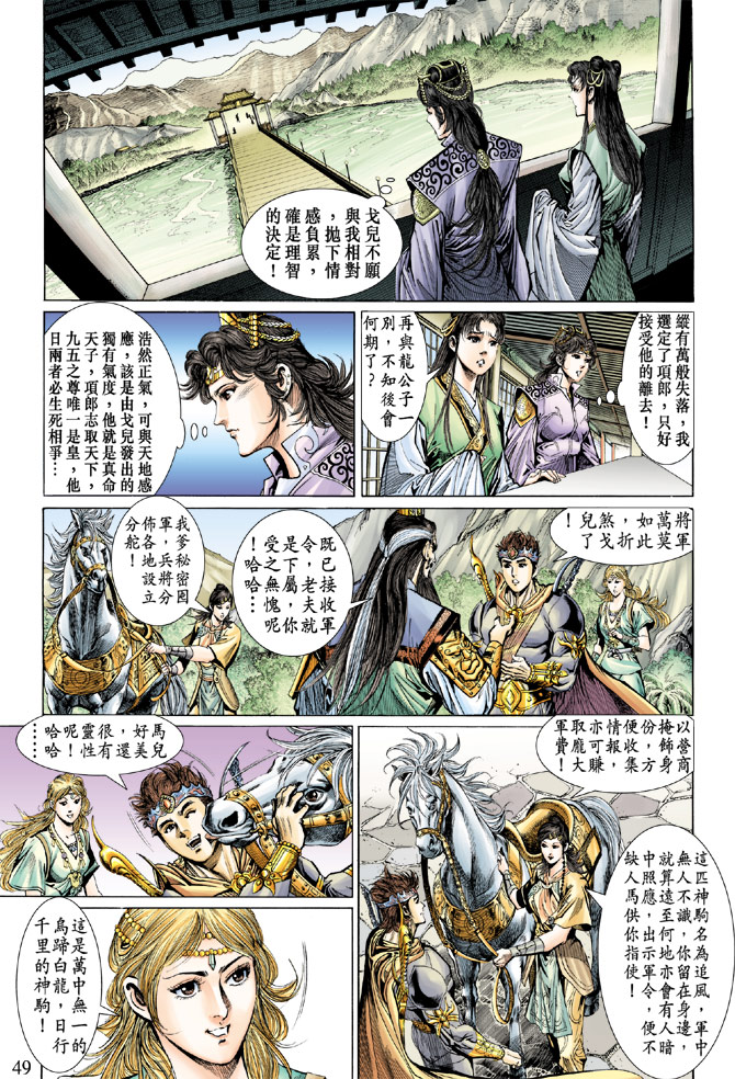 第 13 页