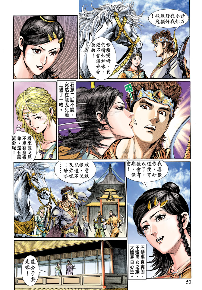 第 14 页