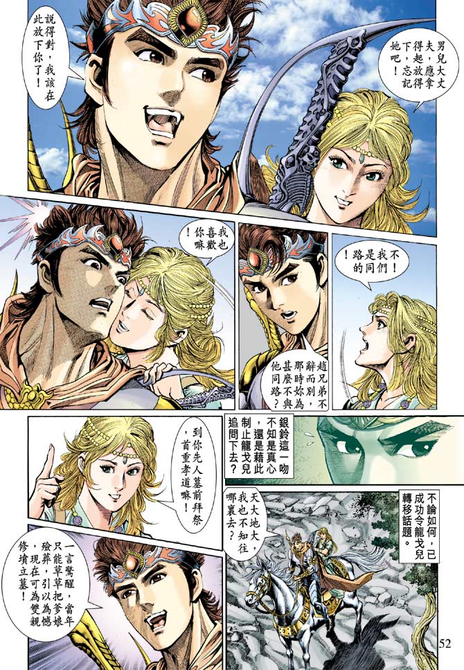 第 16 页
