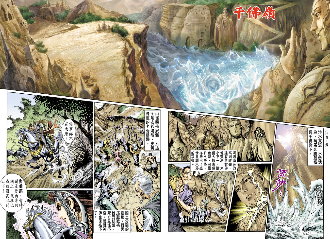 第 18 页