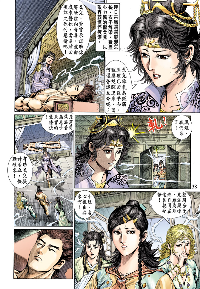 第 2 页