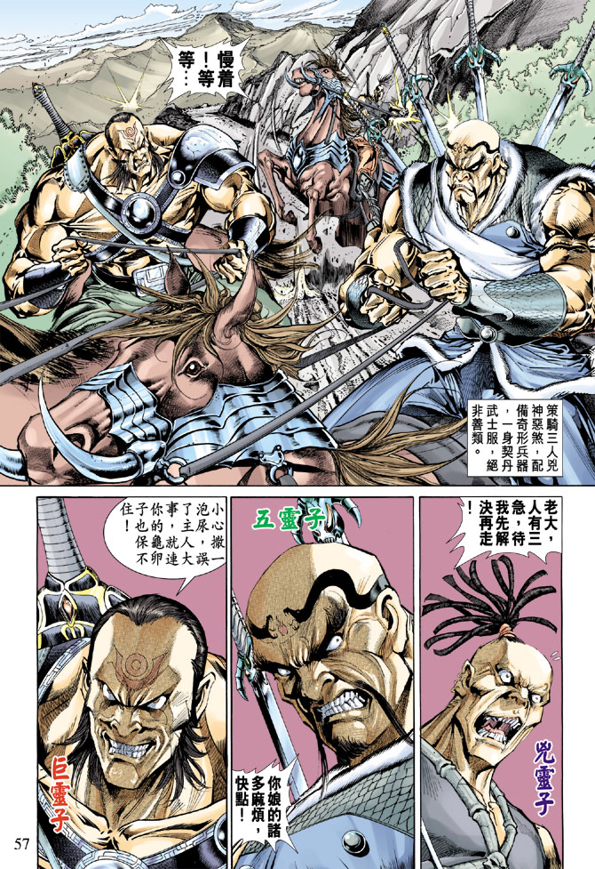 第 20 页