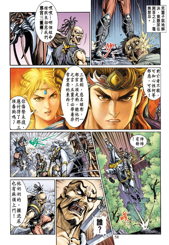 第 21 页