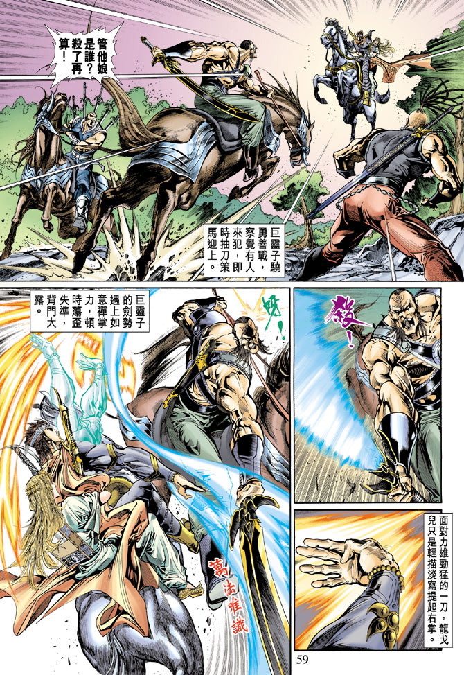 第 22 页