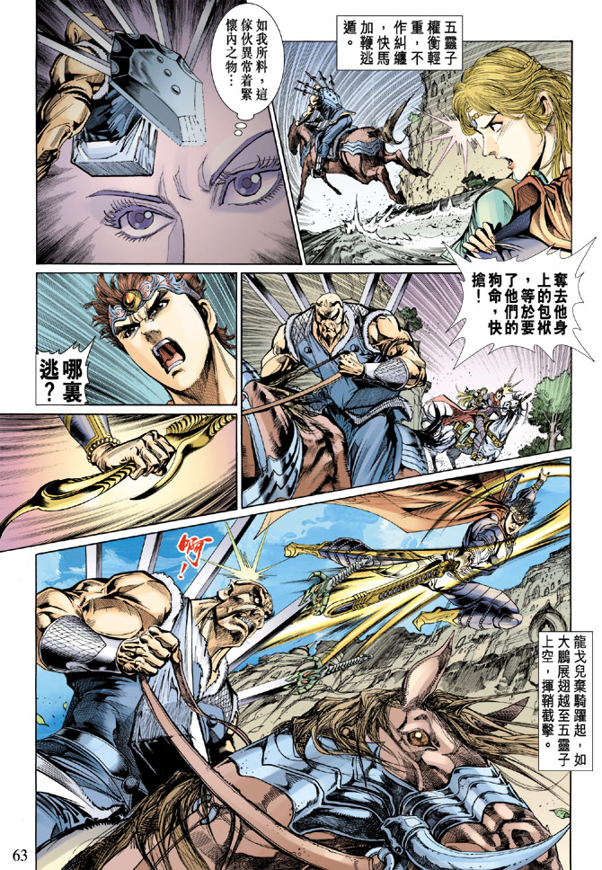 第 26 页
