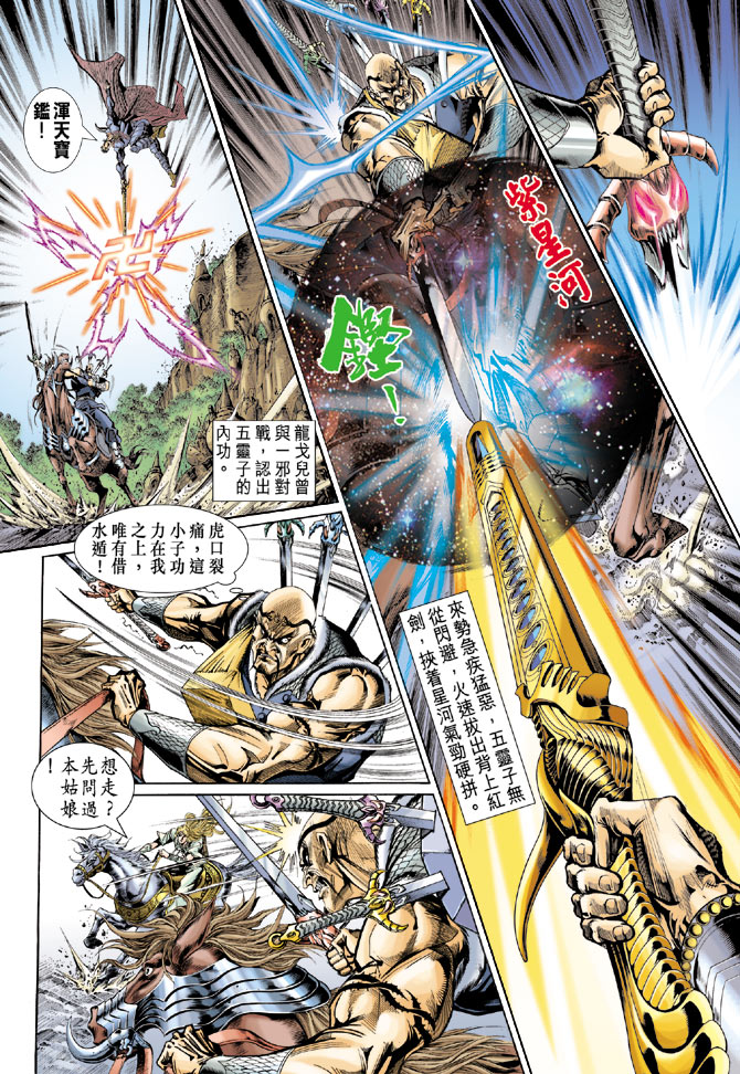 第 27 页