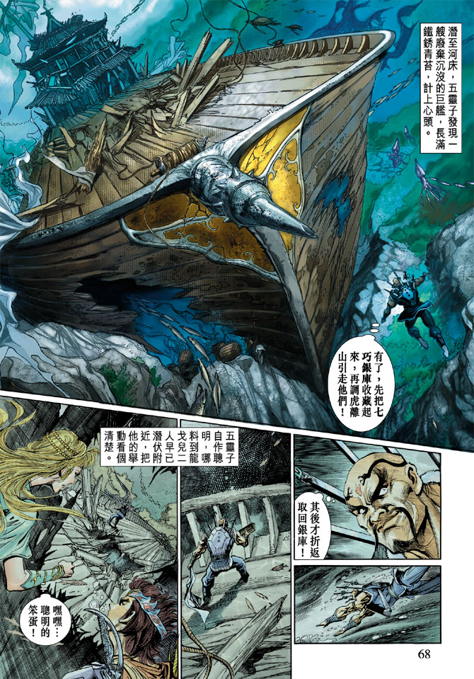 第 31 页