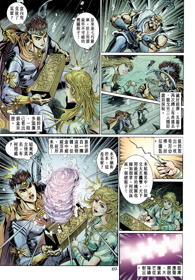 第 32 页
