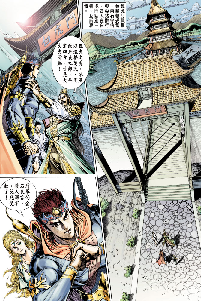 第 7 页