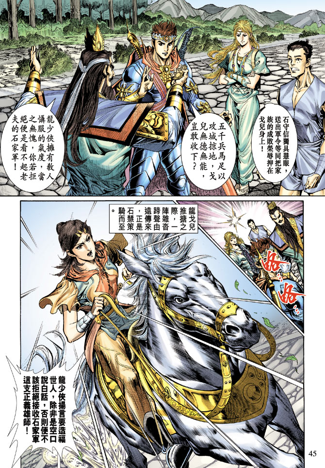 第 9 页