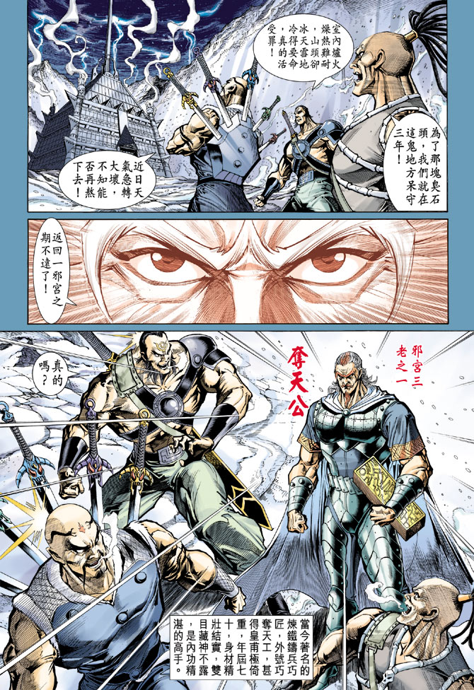 第 10 页