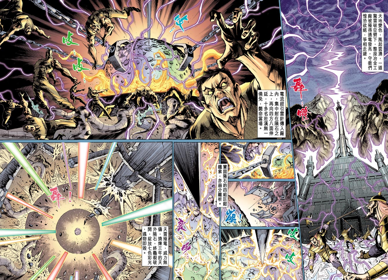 第 12 页