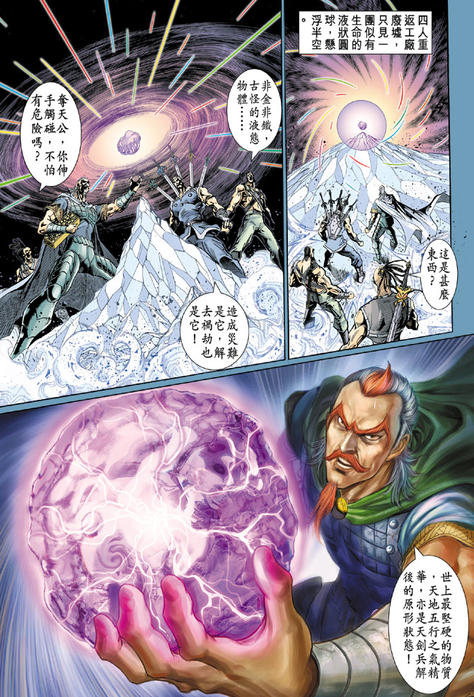 第 16 页
